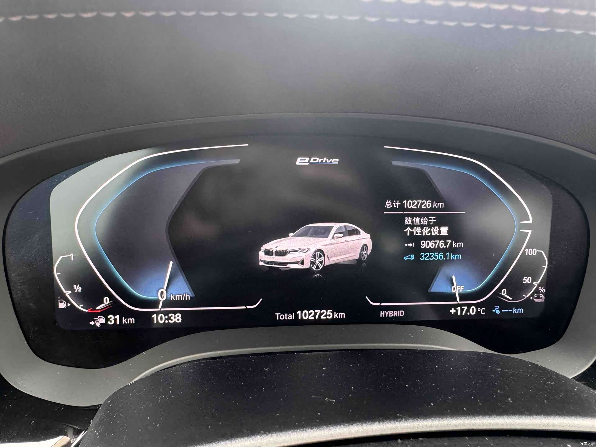 BMW 5 Series, 2021 23