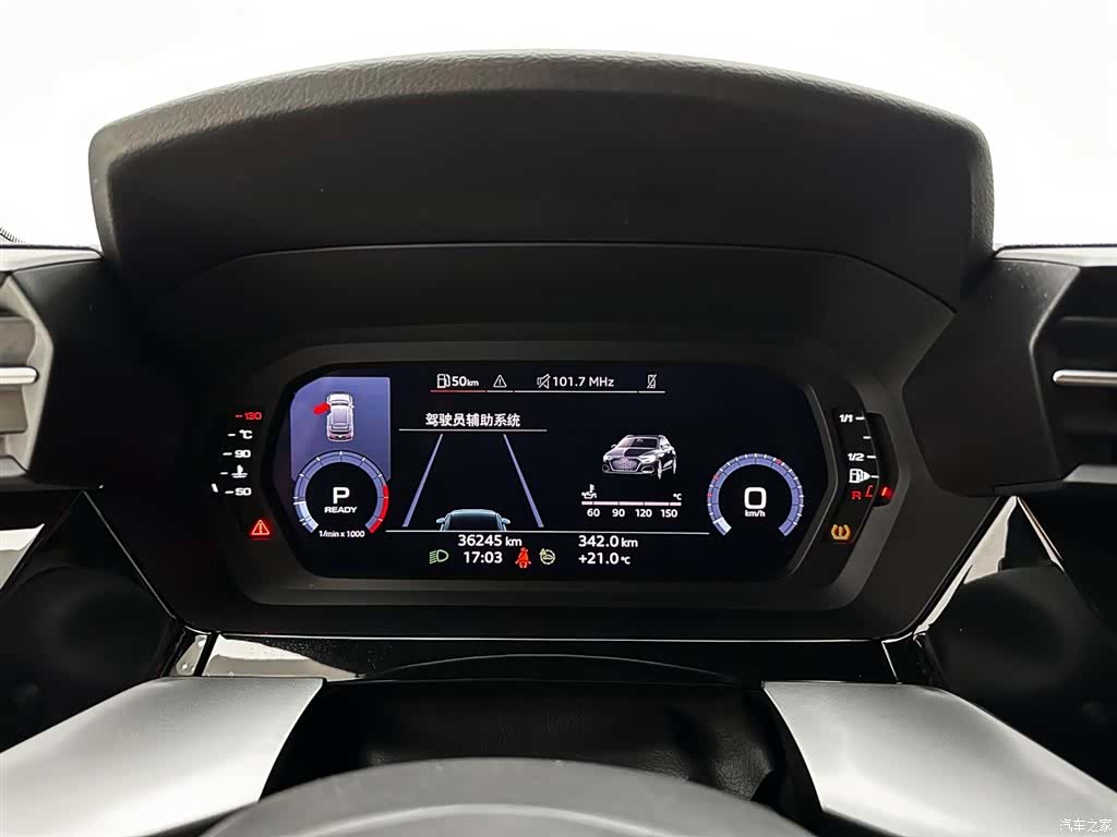 Audi A3, 2023 12