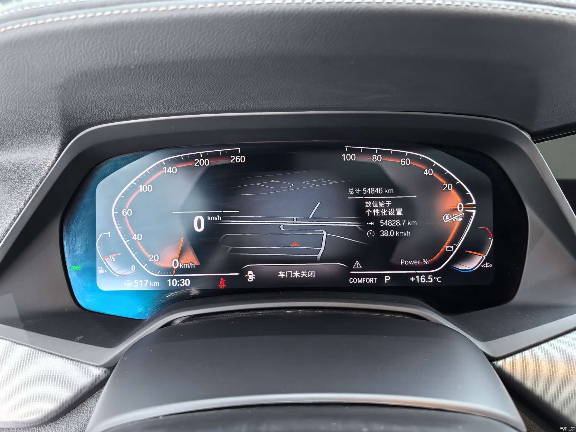 BMW X6, 2022 10