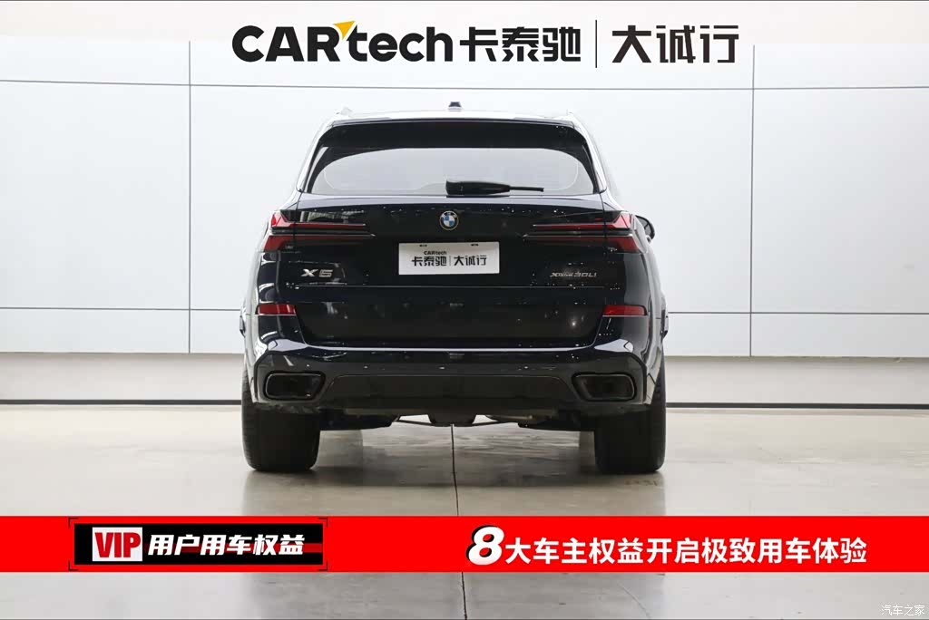 BMW X5, 2026 8