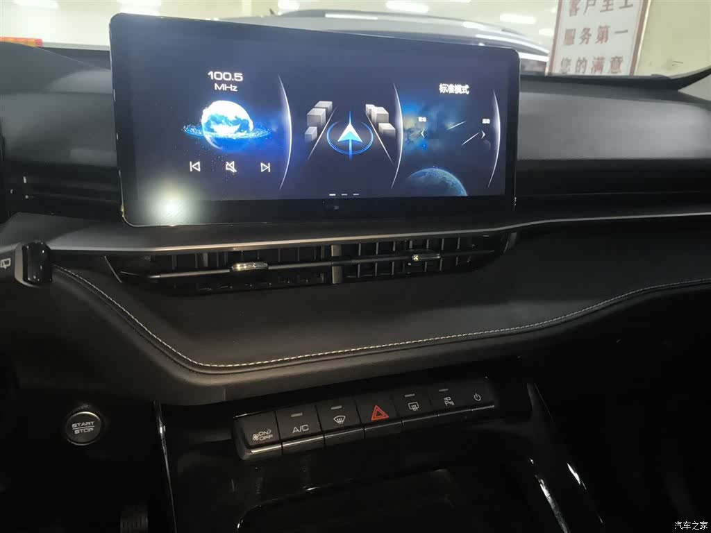 Haval H6, 2024 9