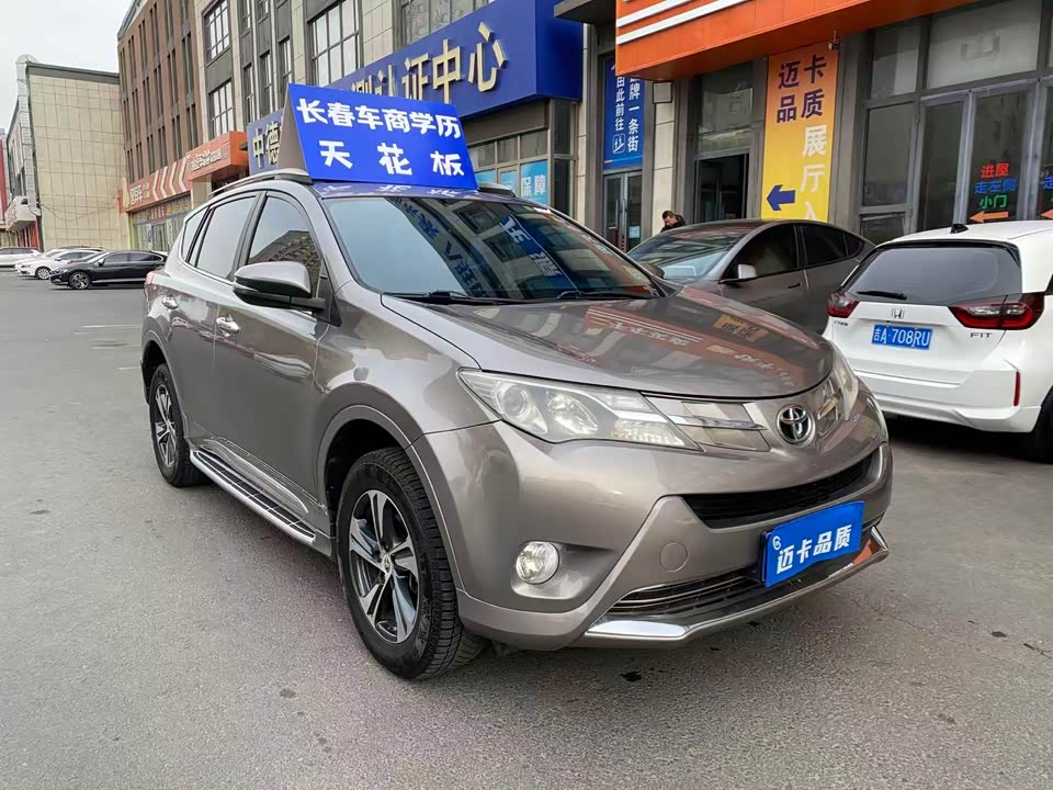 Toyota RAV4 Rongfang