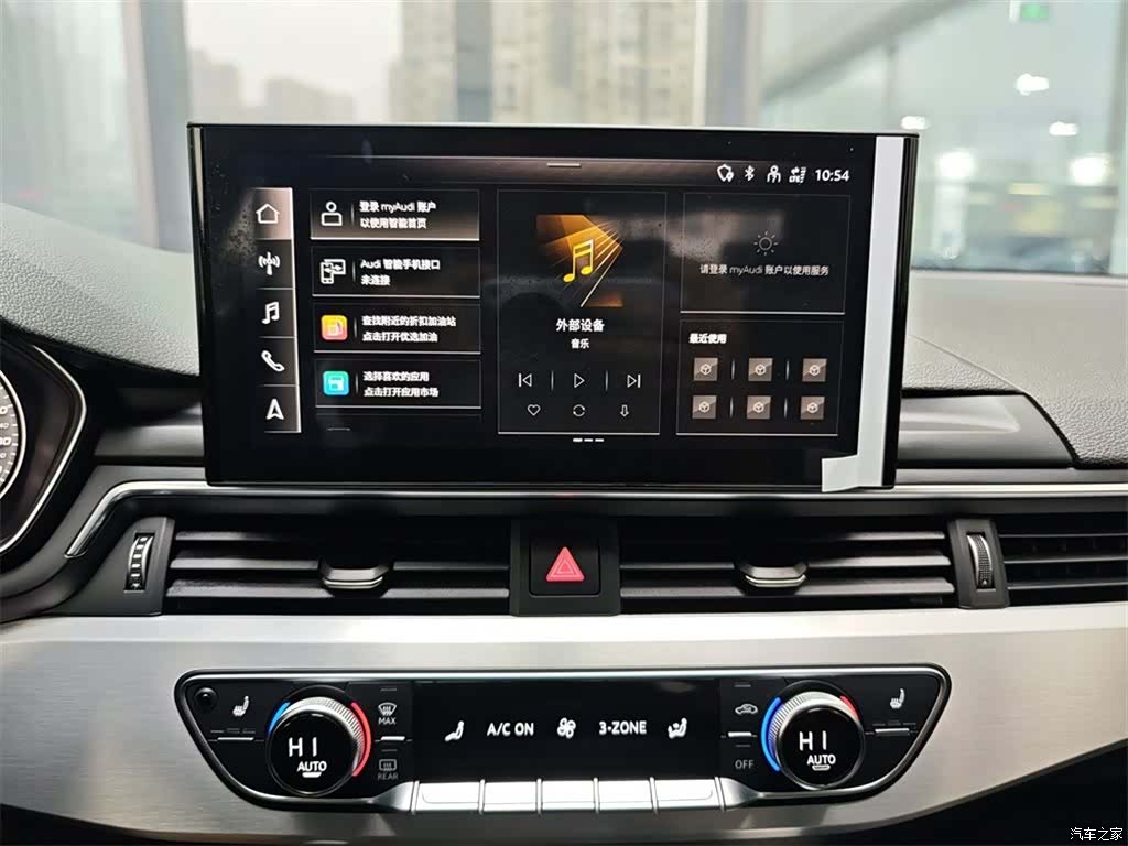 Audi A4L, 2021 11