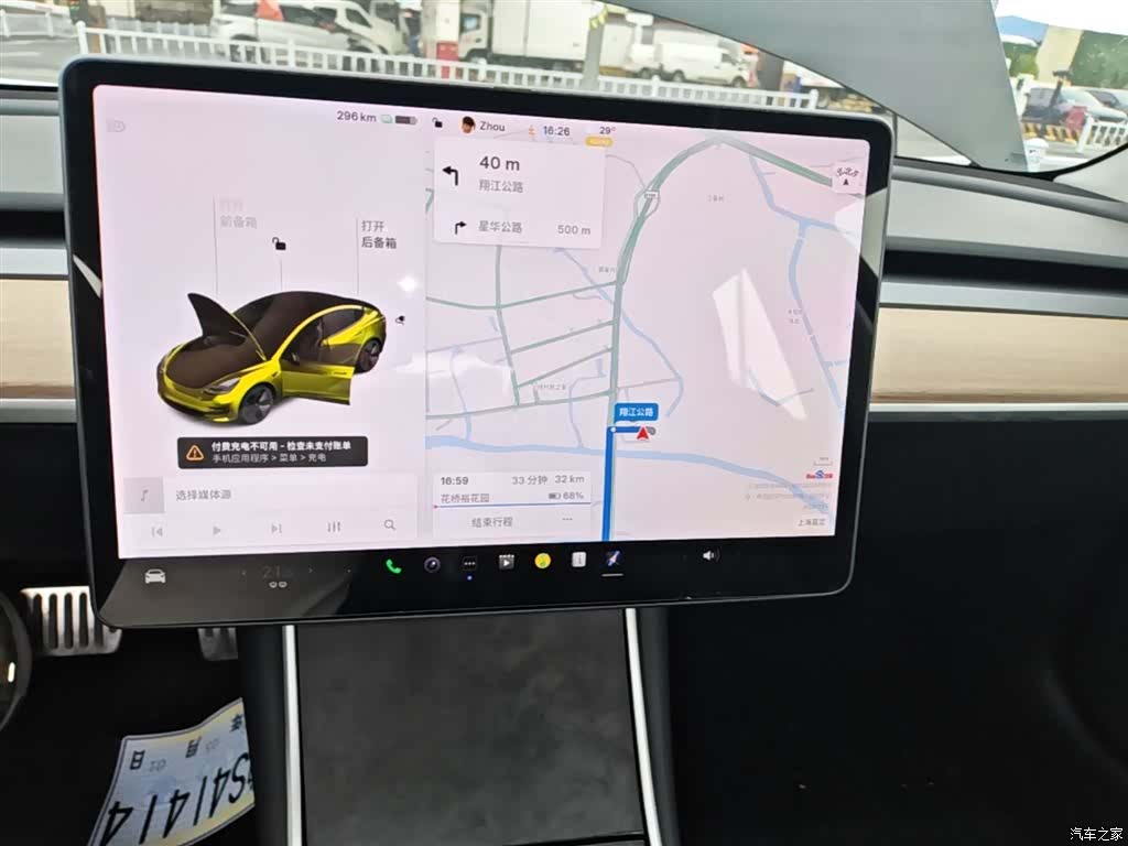 Tesla Model 3, 2019 13