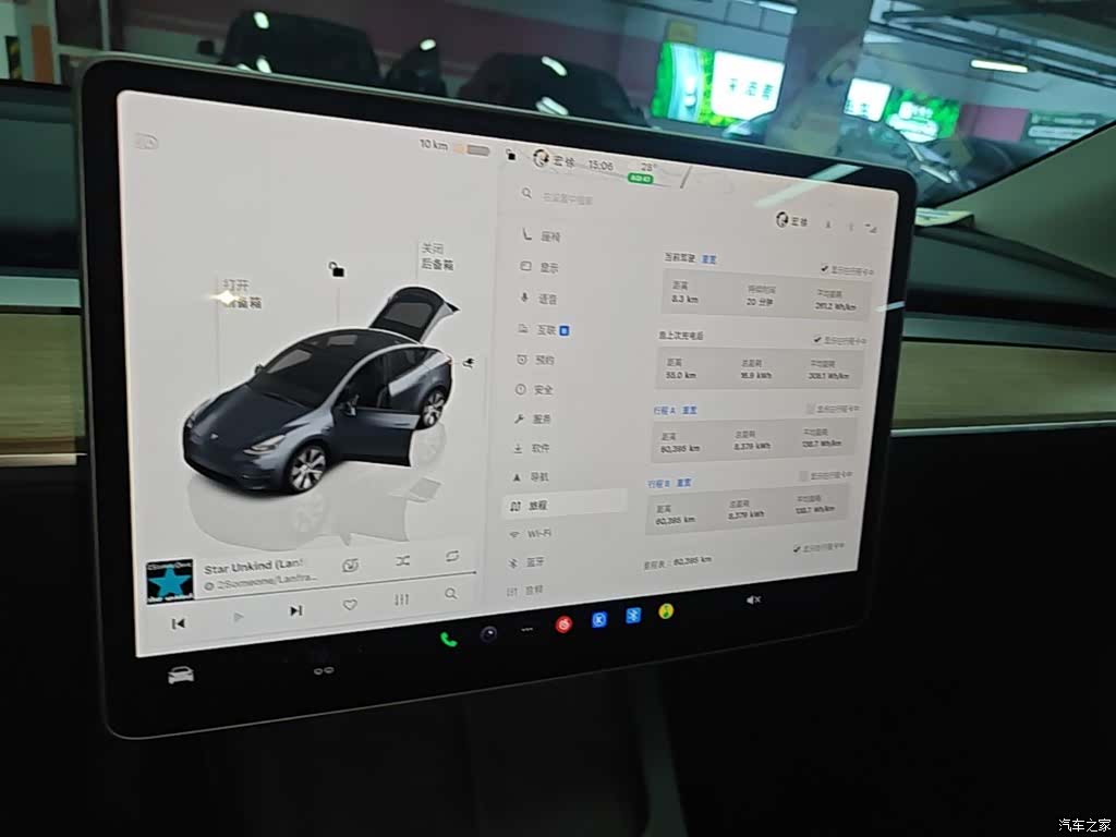 Tesla Model Y, 2023 13