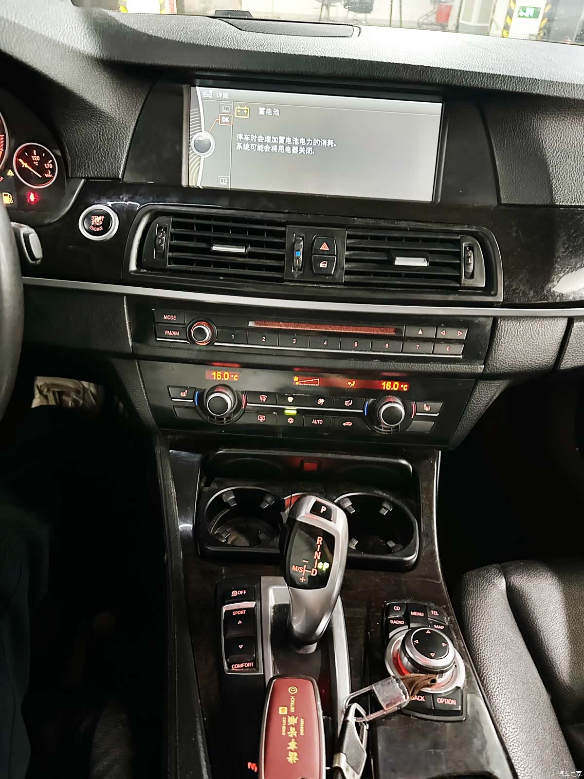 BMW 5 Series, 2013 16