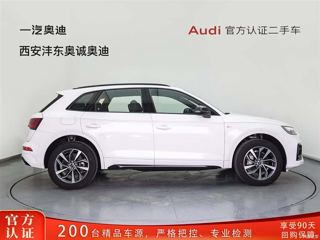 Audi Q5L, 2024 3