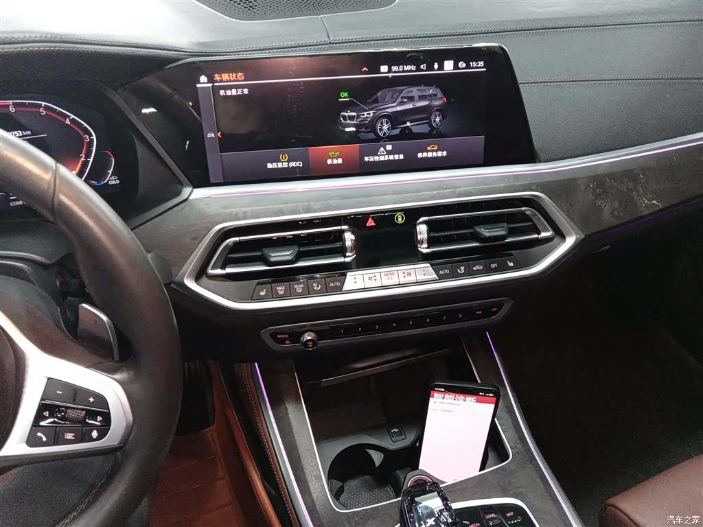 BMW X5, 2021 9
