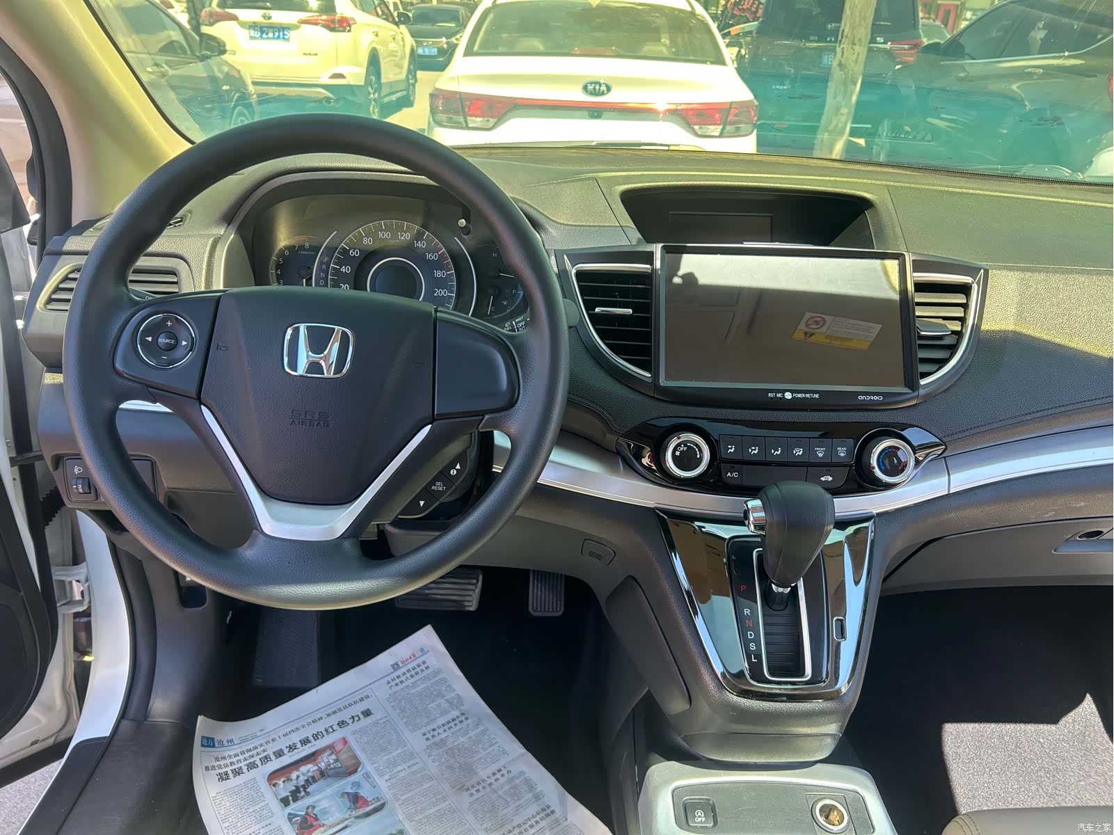 Honda CR-V, 2017 9