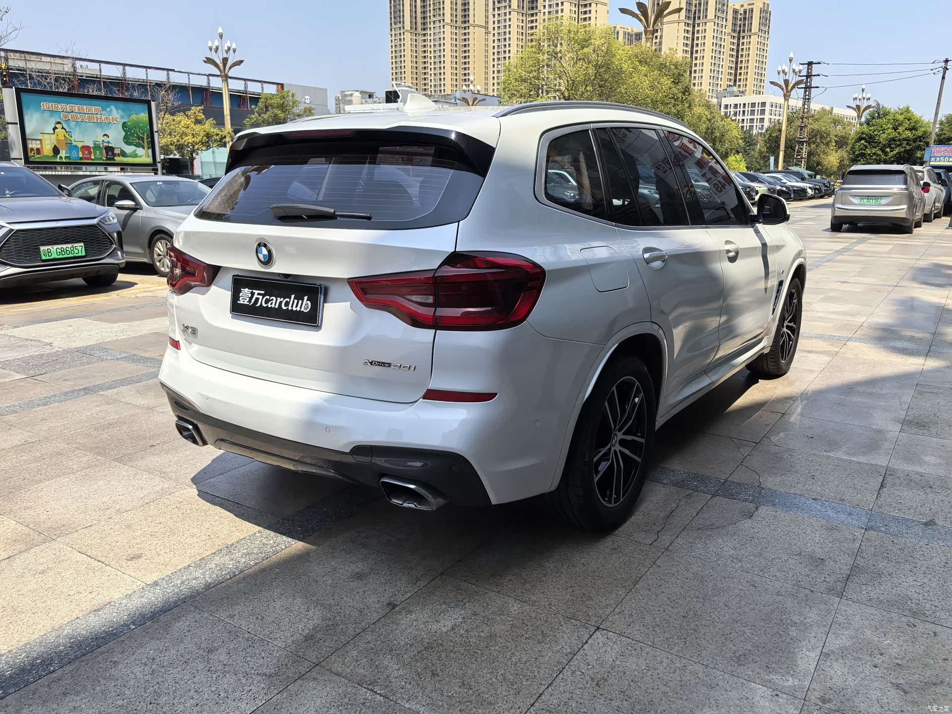 BMW X3, 2020 13