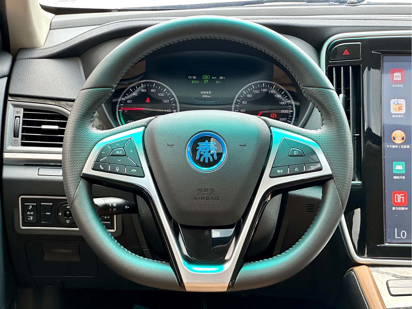 BYD Qin, 2018 13