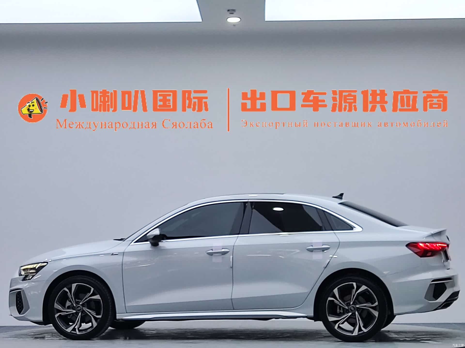 Audi A3, 2023 4