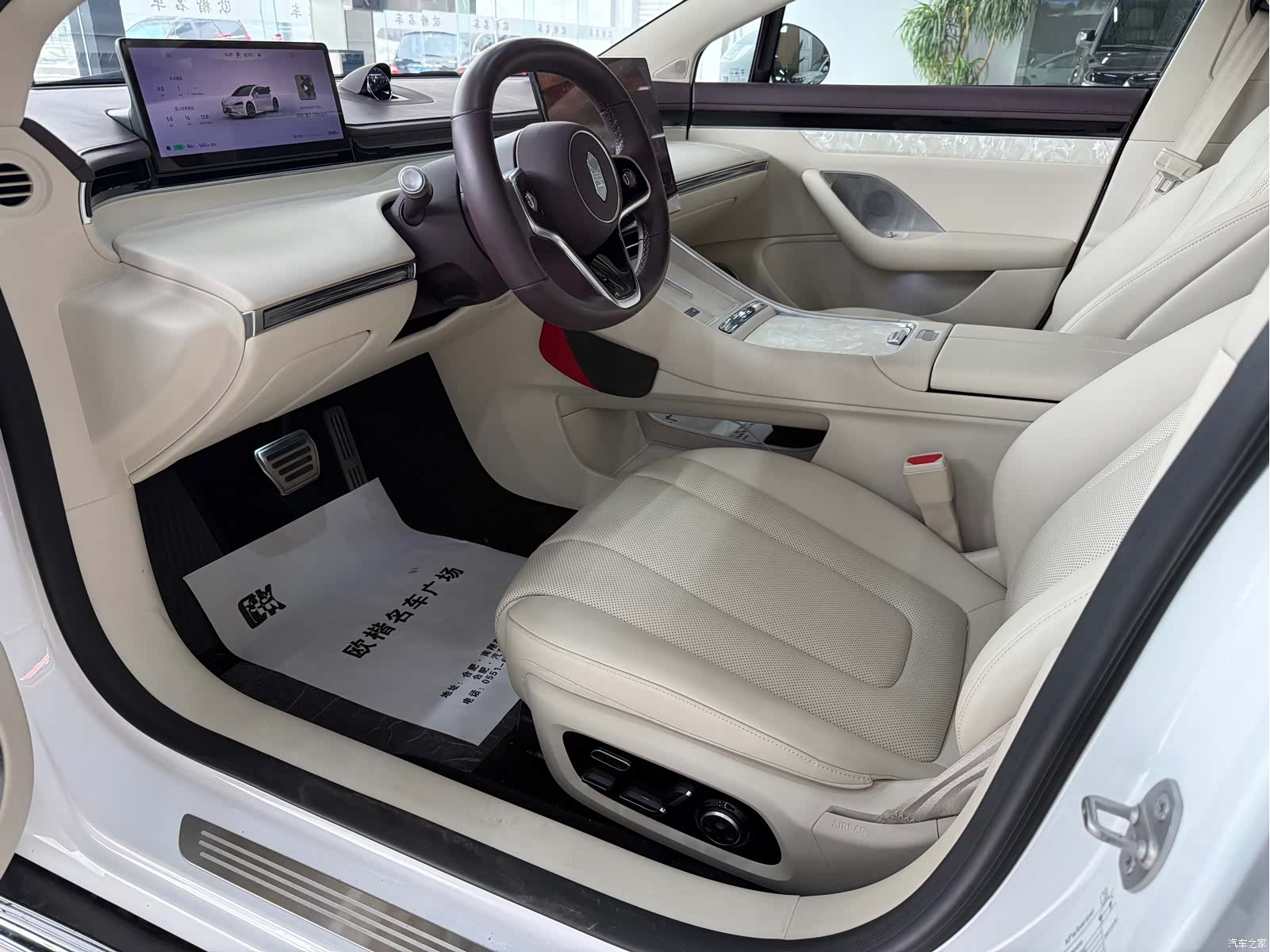 Luxeed S7, 2026 8