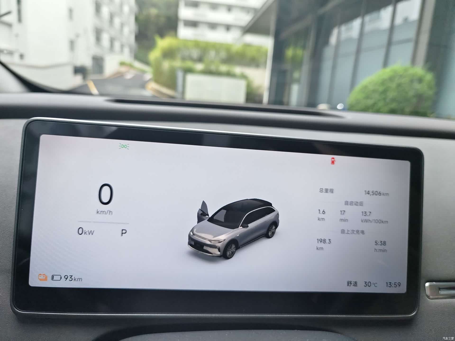 Leapmotor C11, 2025 25