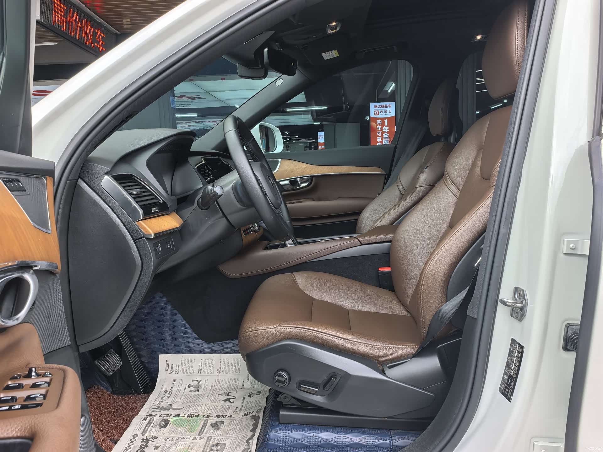 Volvo XC90, 2021 11