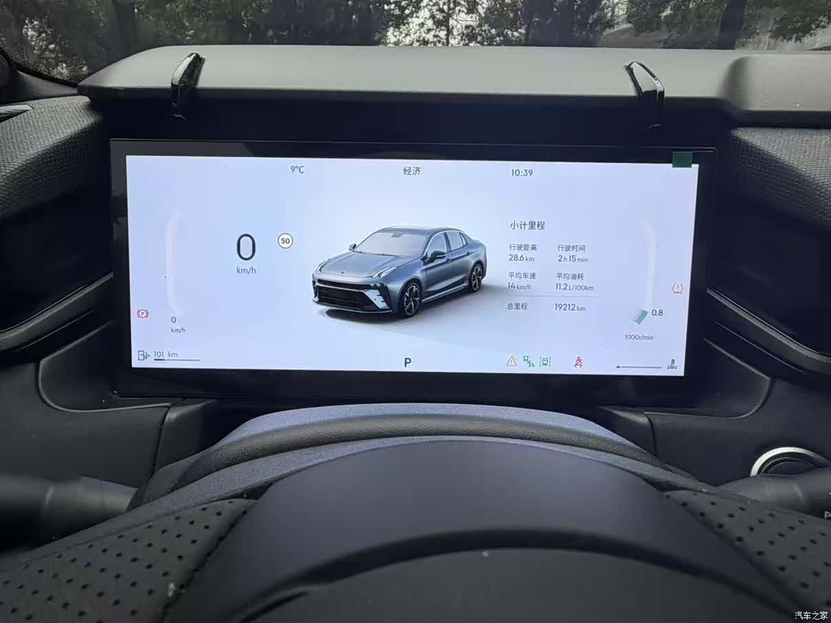 Lynk & Co 02, 2024 7