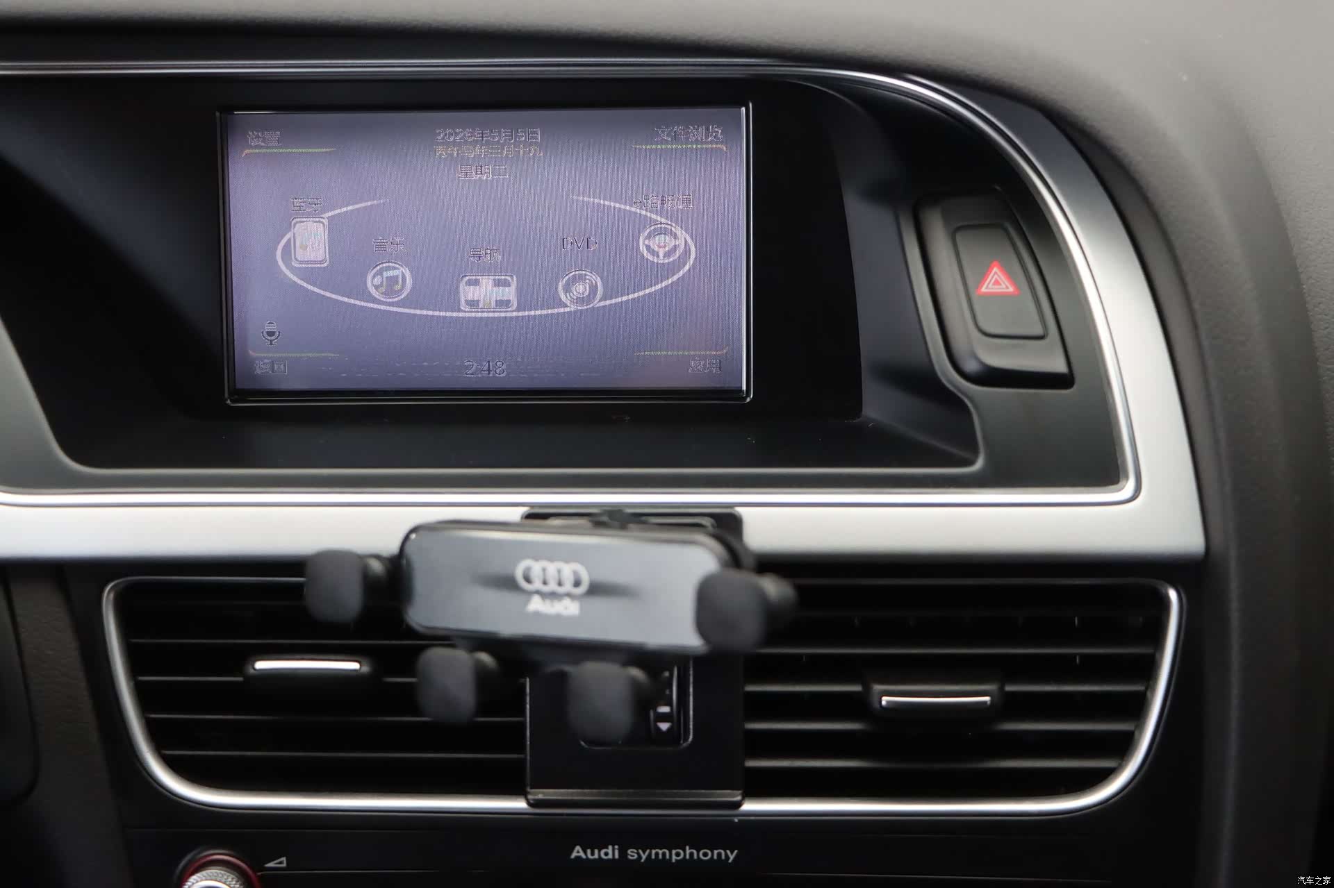 Audi A5, 2016 12