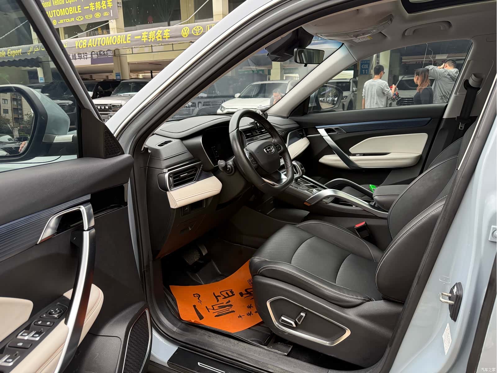 Geely Boyue, 2021 7