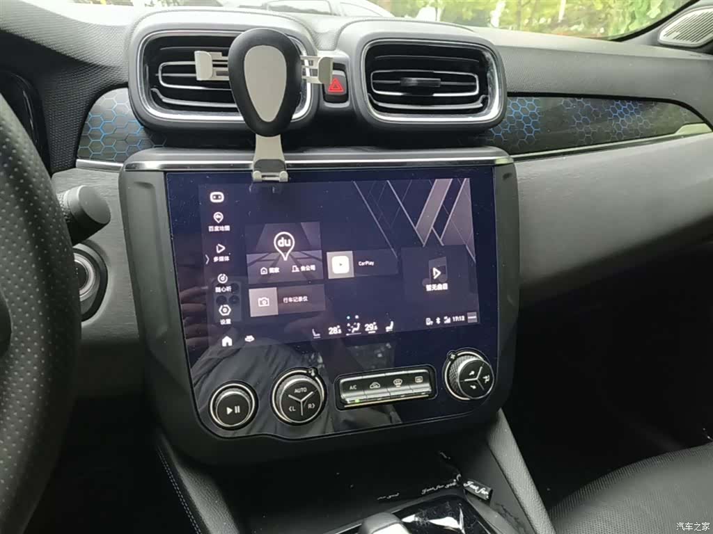 Lynk & Co 01, 2019 13