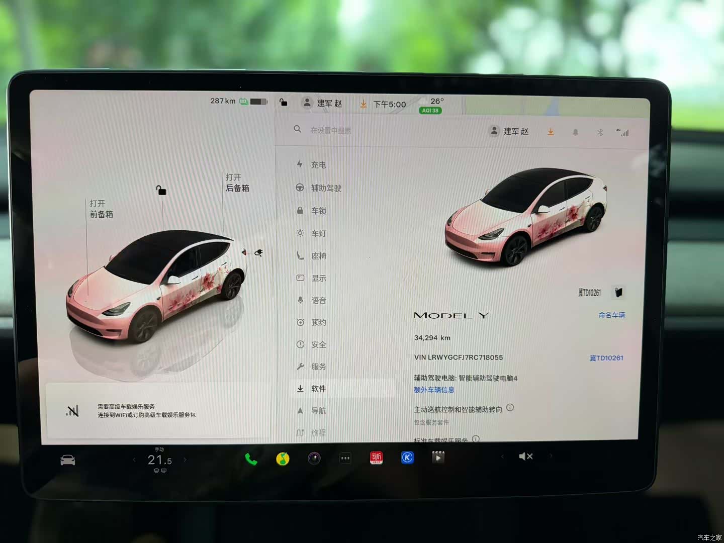 Tesla Model Y, 2024 все фото