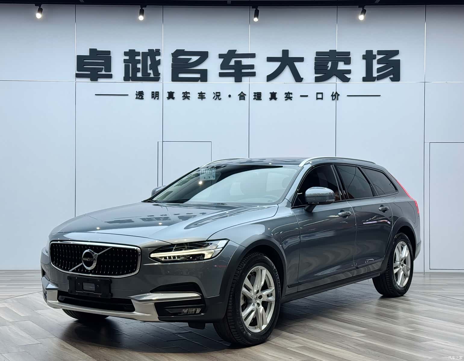 Volvo V90, 2019 1