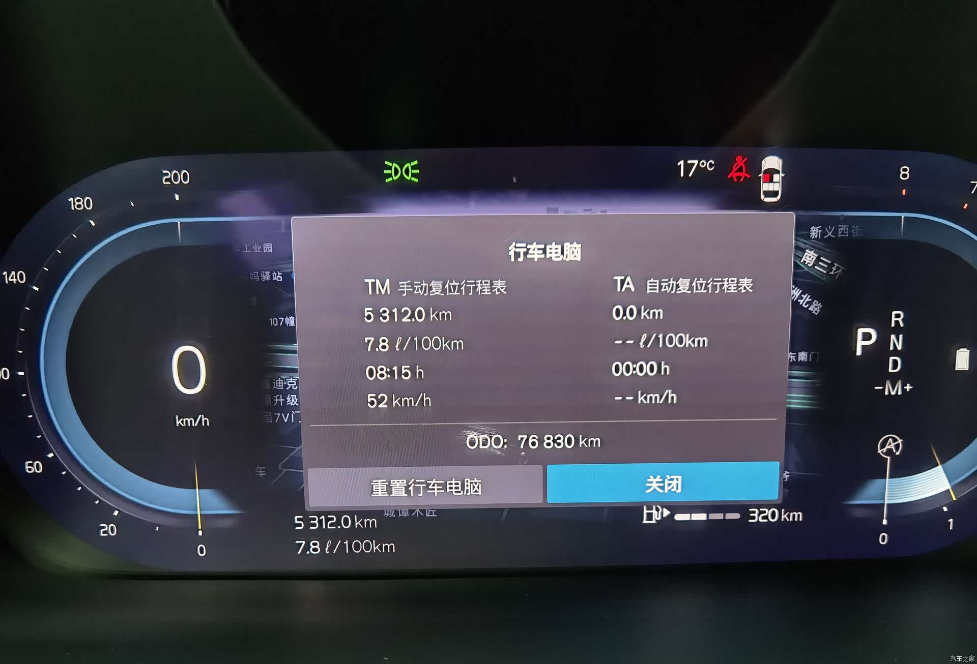 Volvo S90, 2023 13
