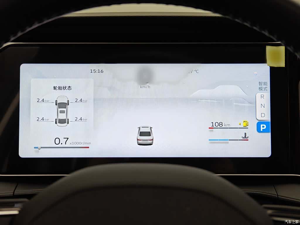 Geely Binray, 2024 4