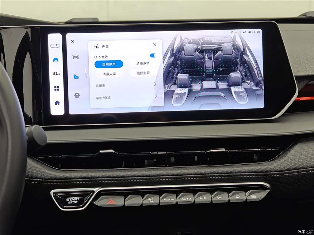 Geely Binray, 2024 24