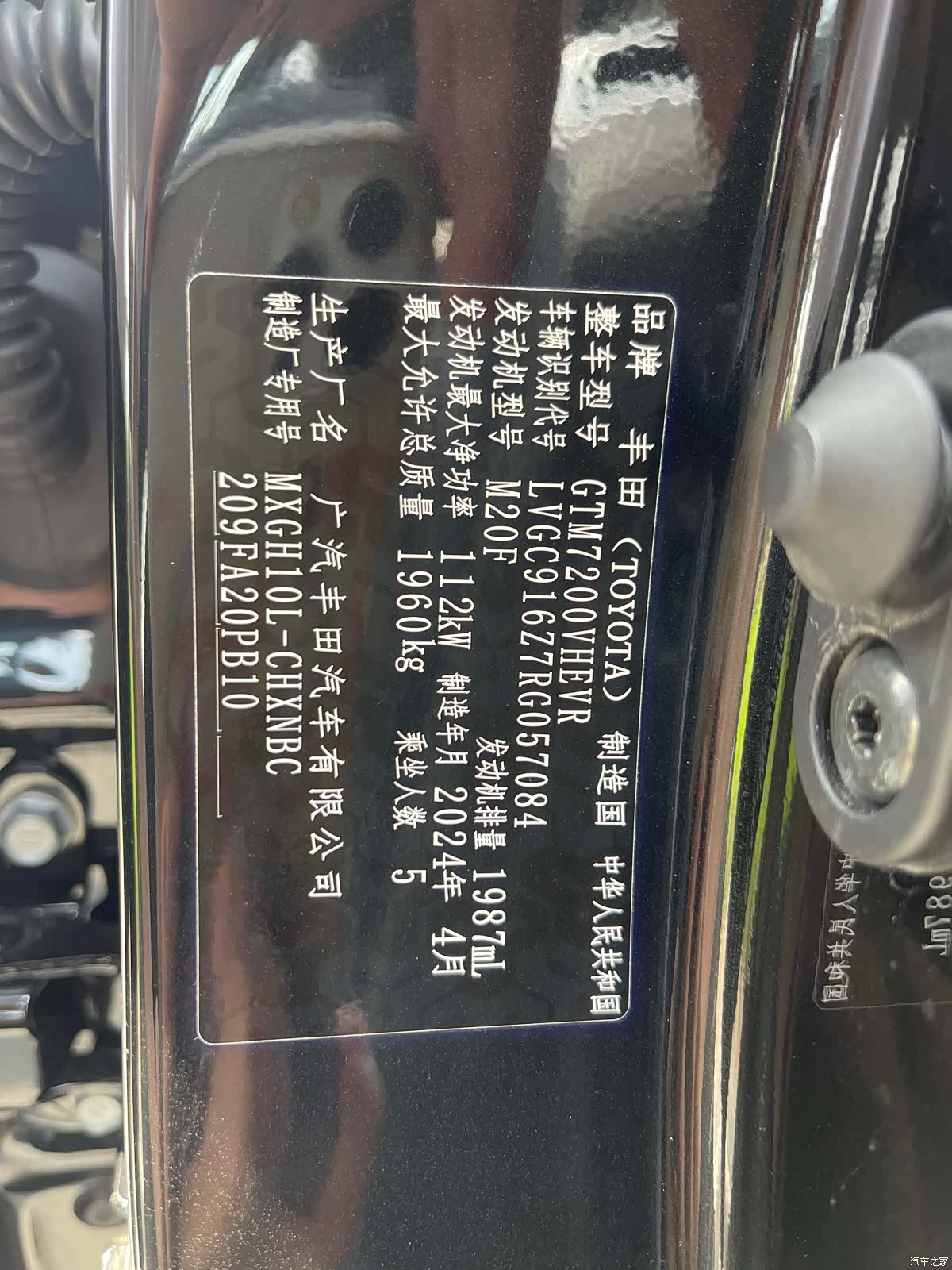Toyota Frontlander, 2024 11
