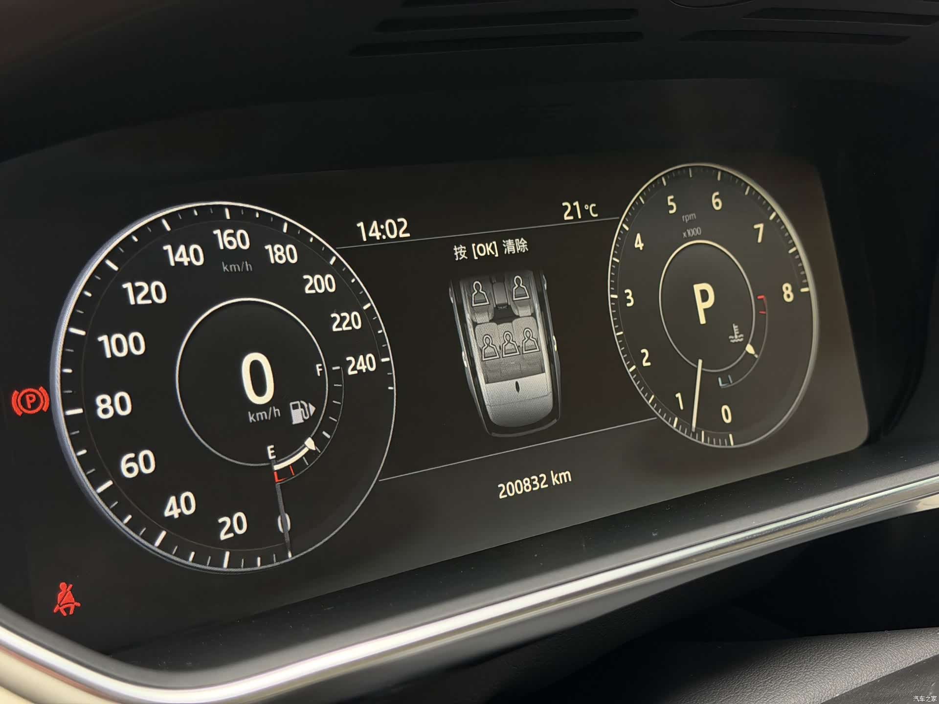Land Rover Range Rover, 2017 15
