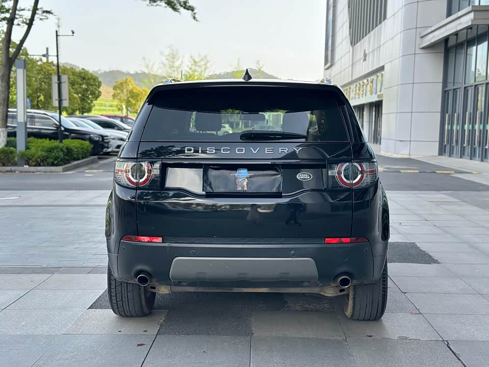 Land Rover Discover Shenxing