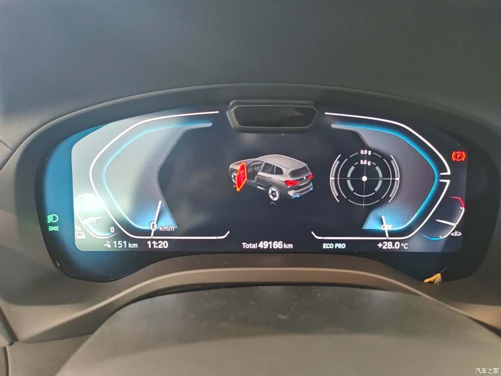 BMW iX3, 2024 12