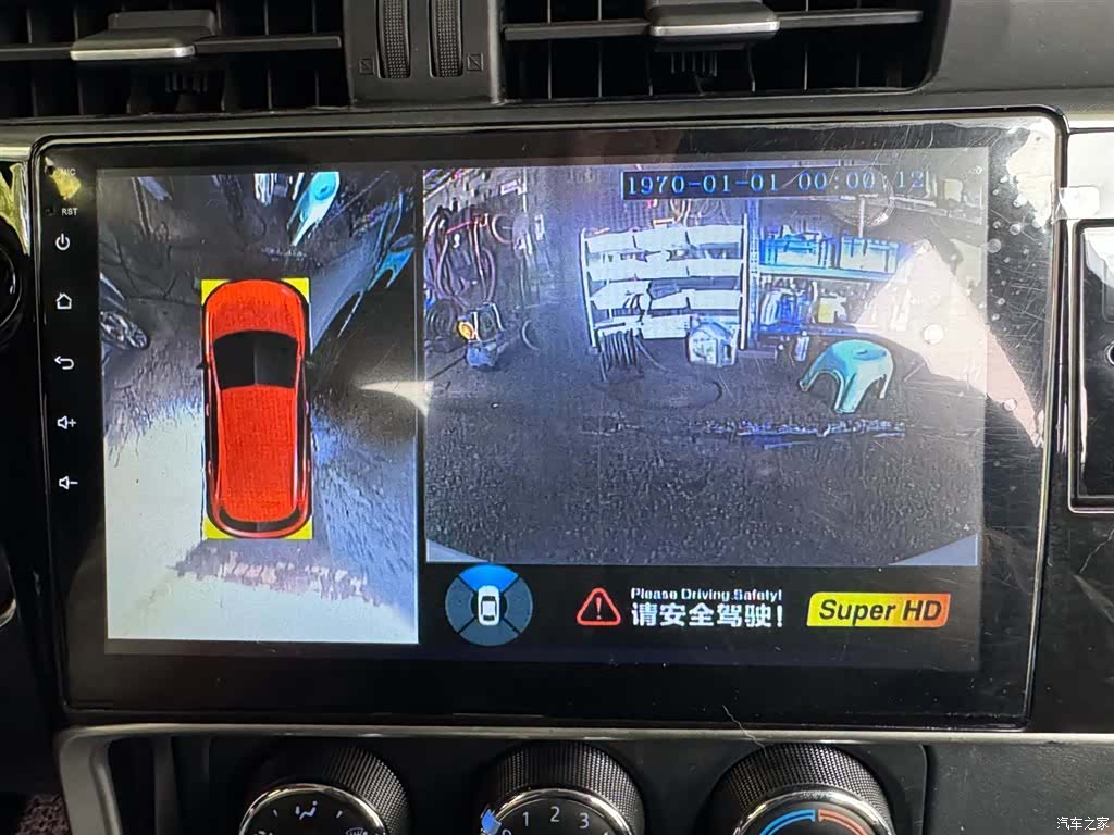 Toyota Corolla, 2019 26