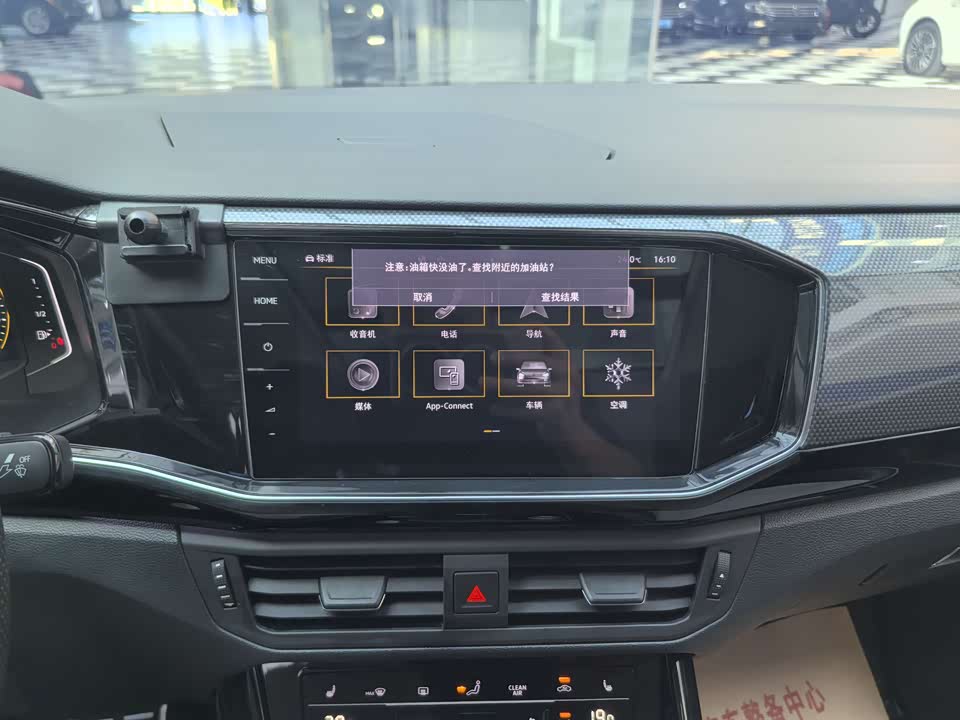 Volkswagen Tanyue X Volkswagen Tanyue X