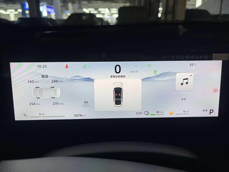 Geely Galaxy Galaxy L6 Geely Galaxy Galaxy L6