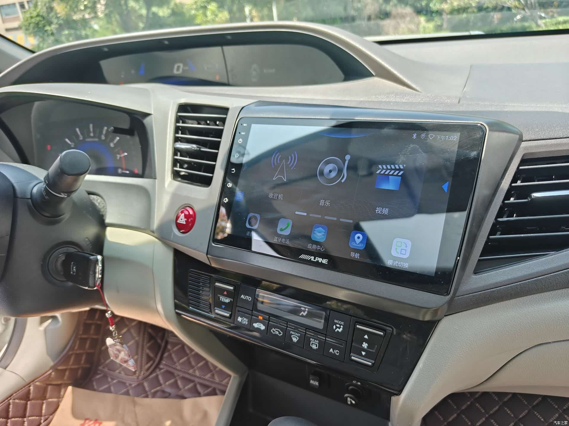 Honda Civic, 2014 9