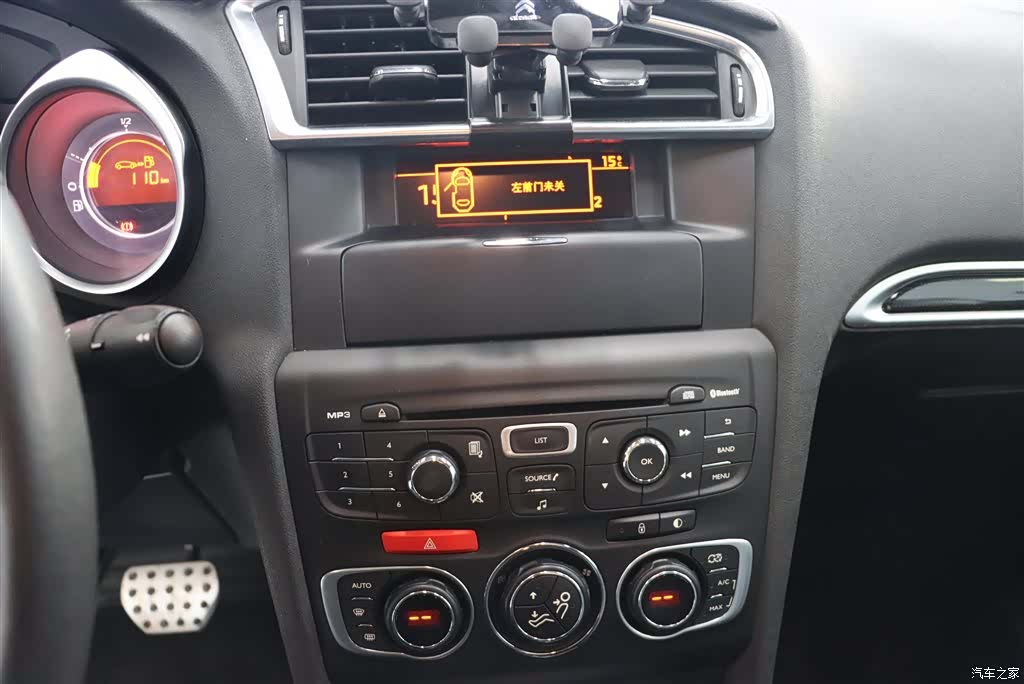 Citroen C4, 2013 10