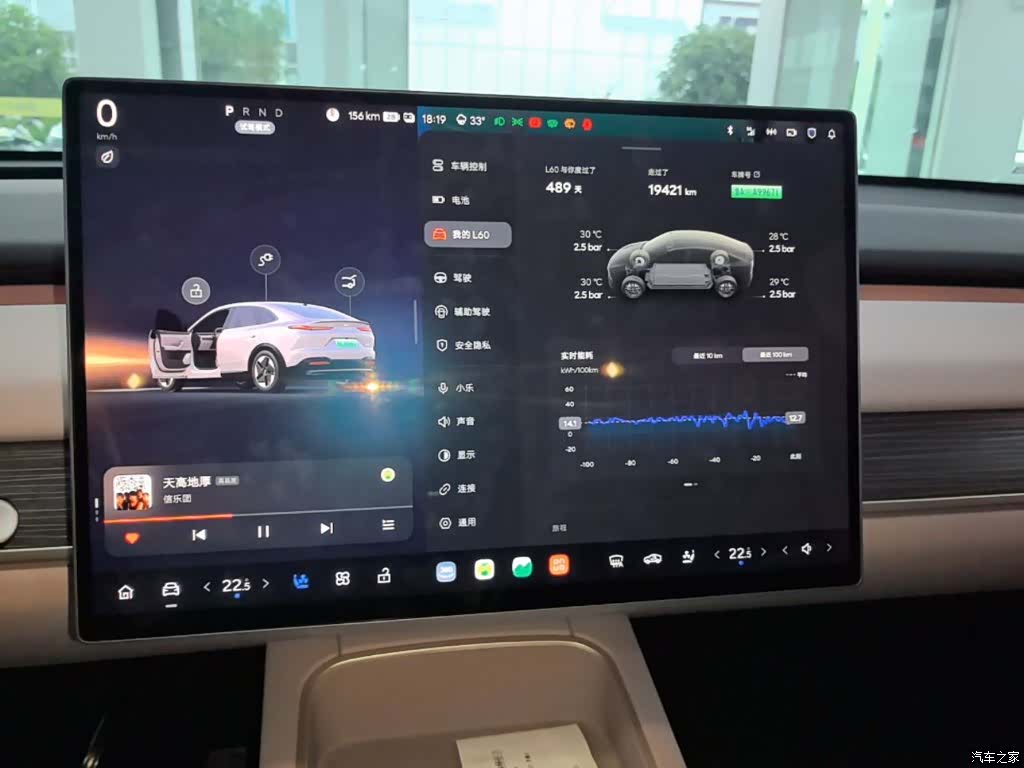 NIO L60, 2025 13