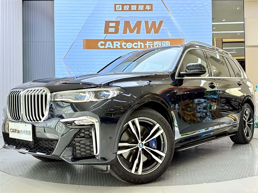 BMW X7, 2022 2