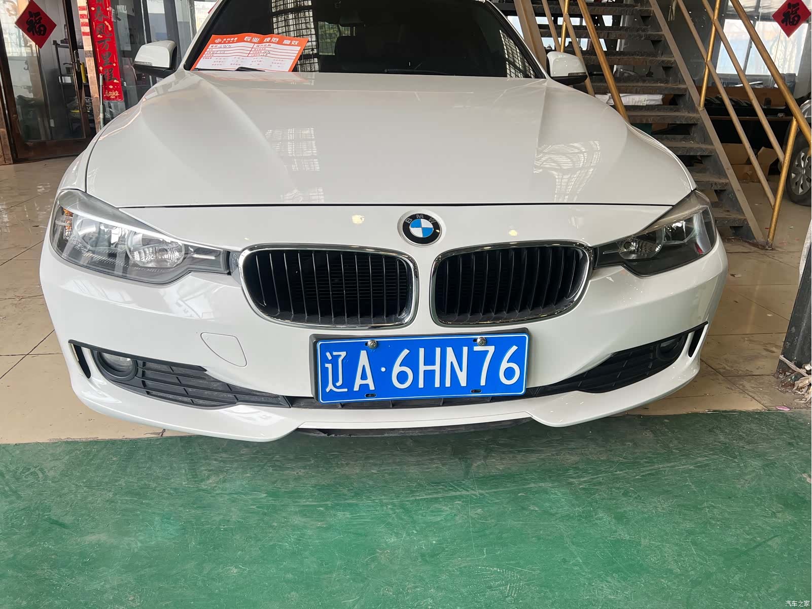 BMW 3 Series, 2015 12