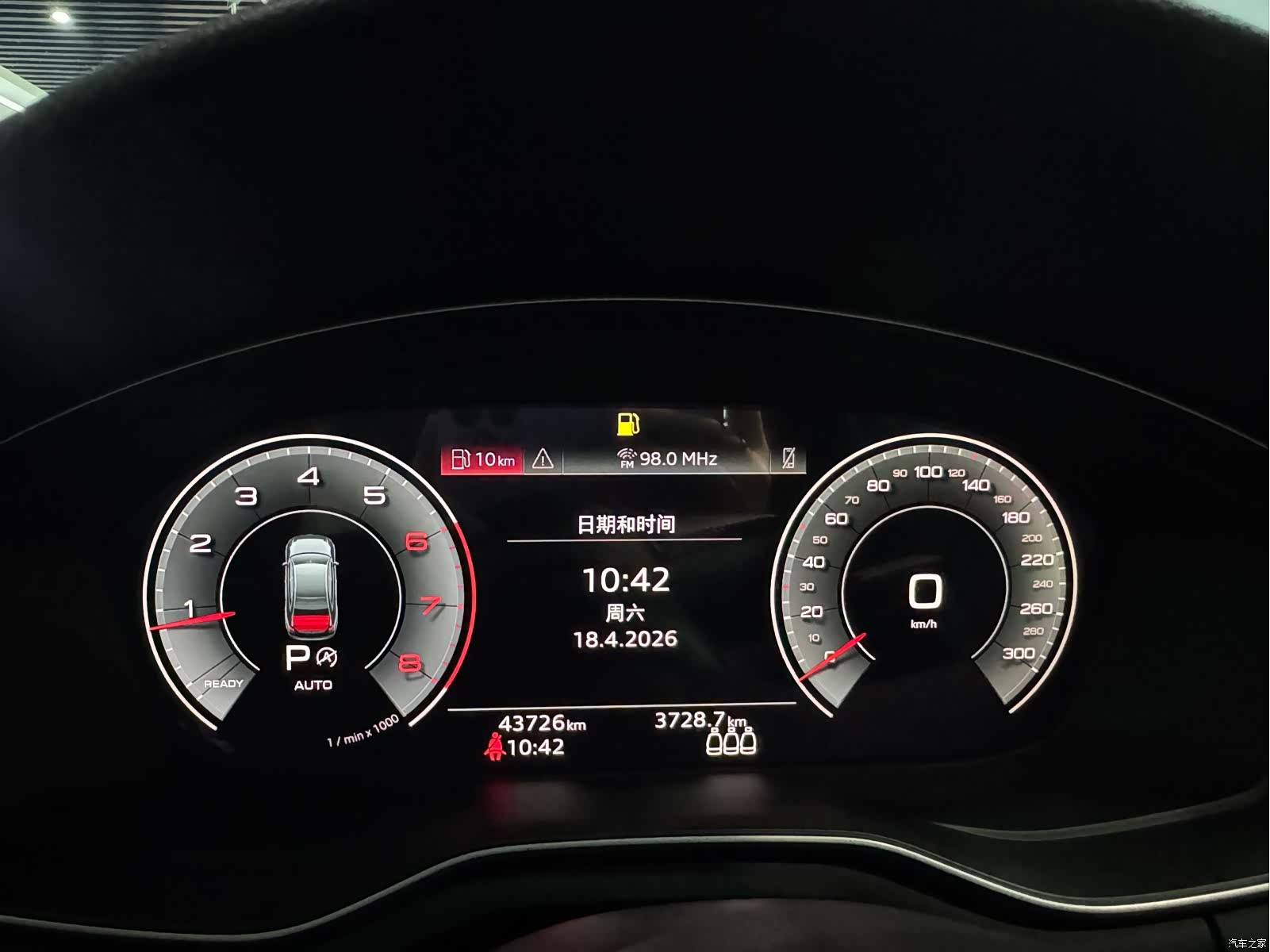 Audi A4L, 2022 12