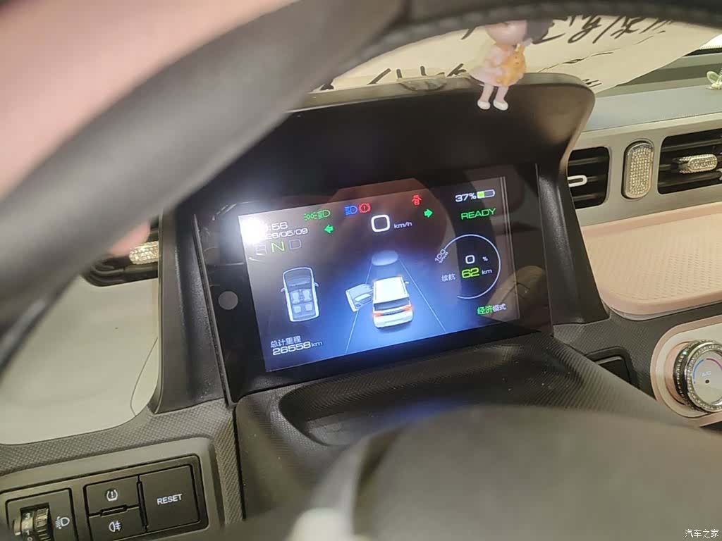 Wuling Yuan, 2022 8