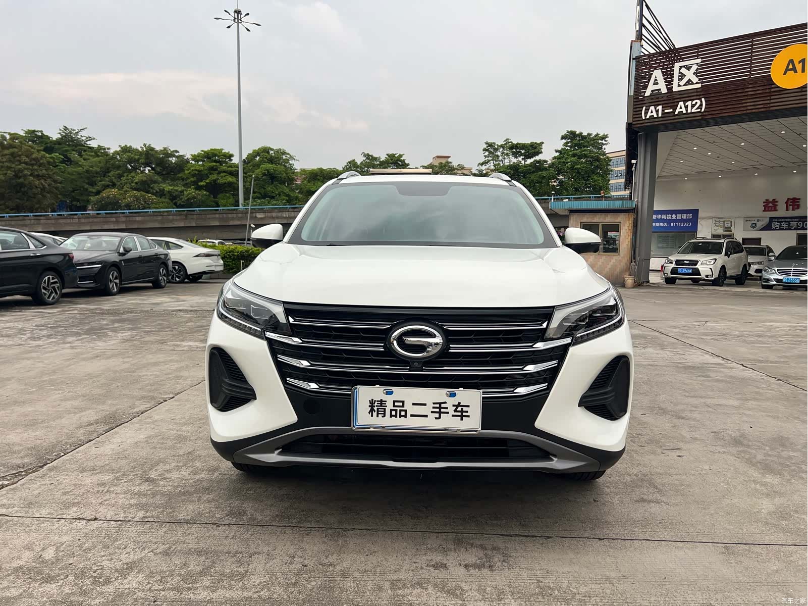 GAC GS4, 2024 2