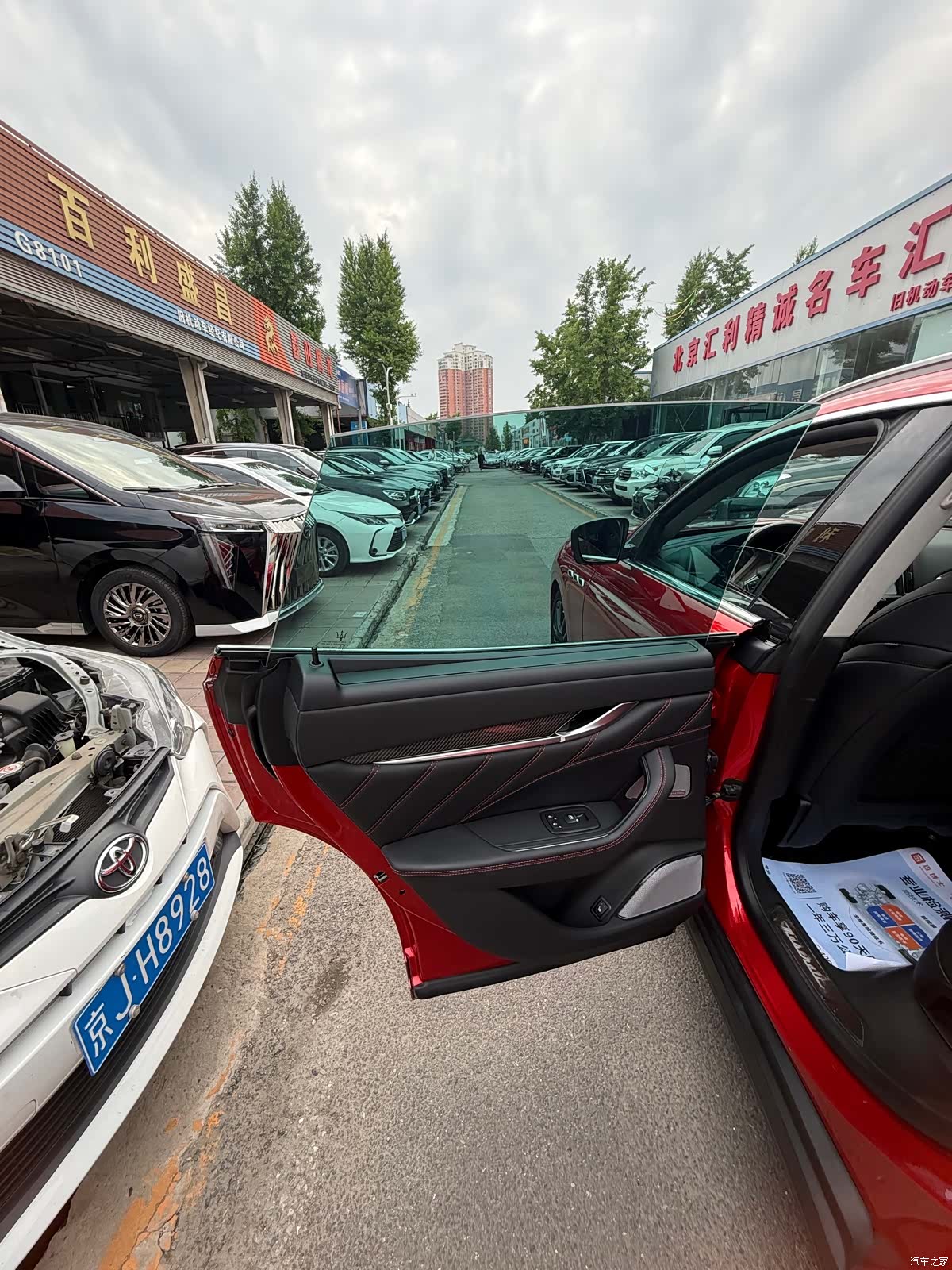 Maserati Levante, 2019 12