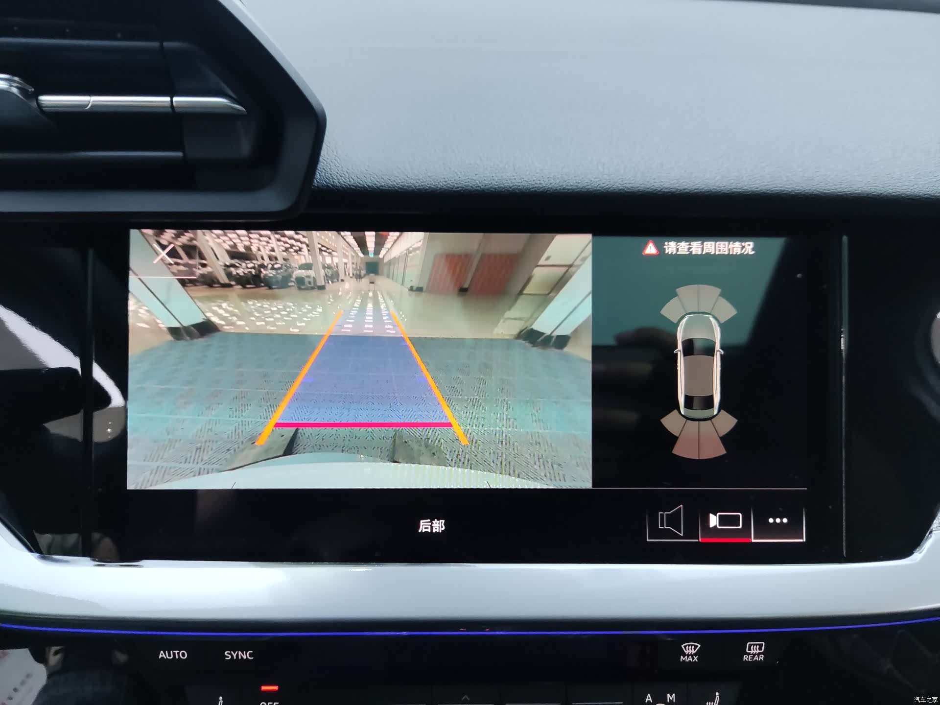 Audi A3, 2023 17