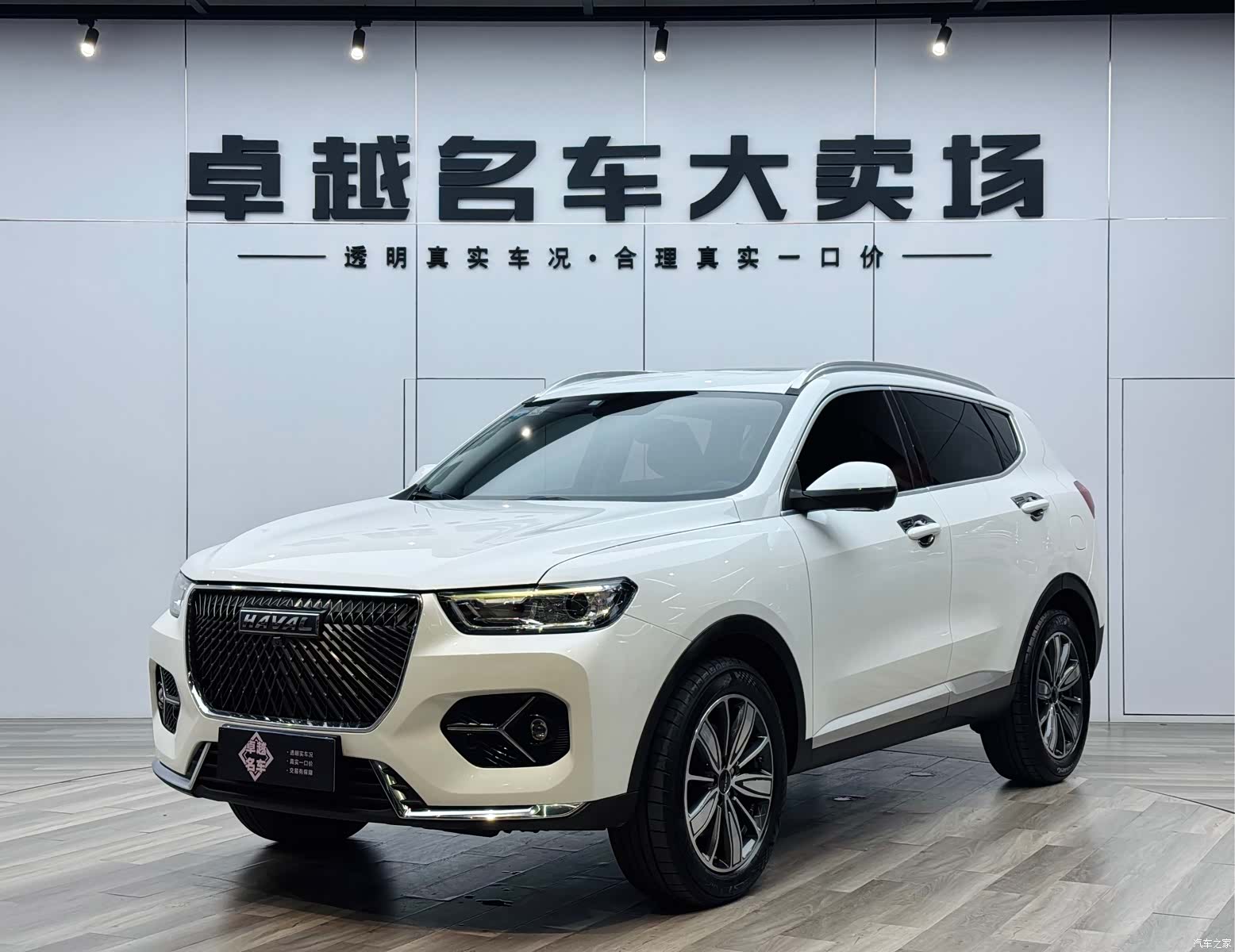 Haval H6, 2021 1