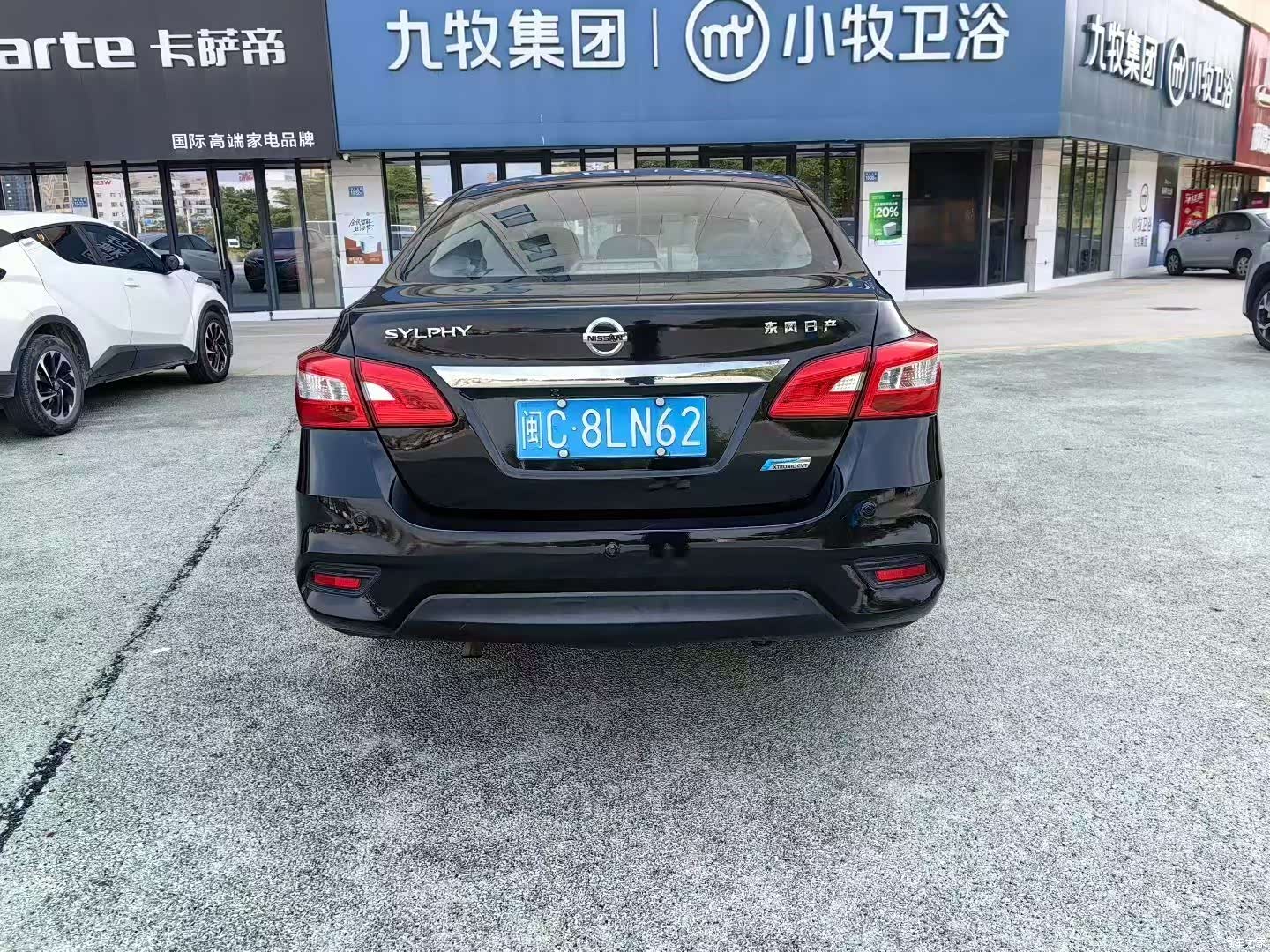 Nissan Sylphy, 2017 4