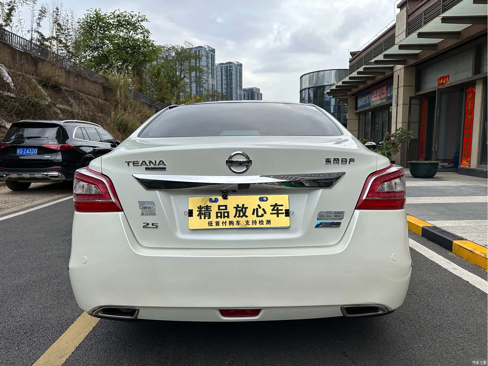 Nissan Teana, 2014 7