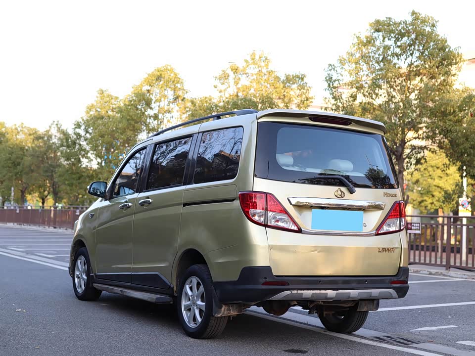 Changan Kaicheng Uno S