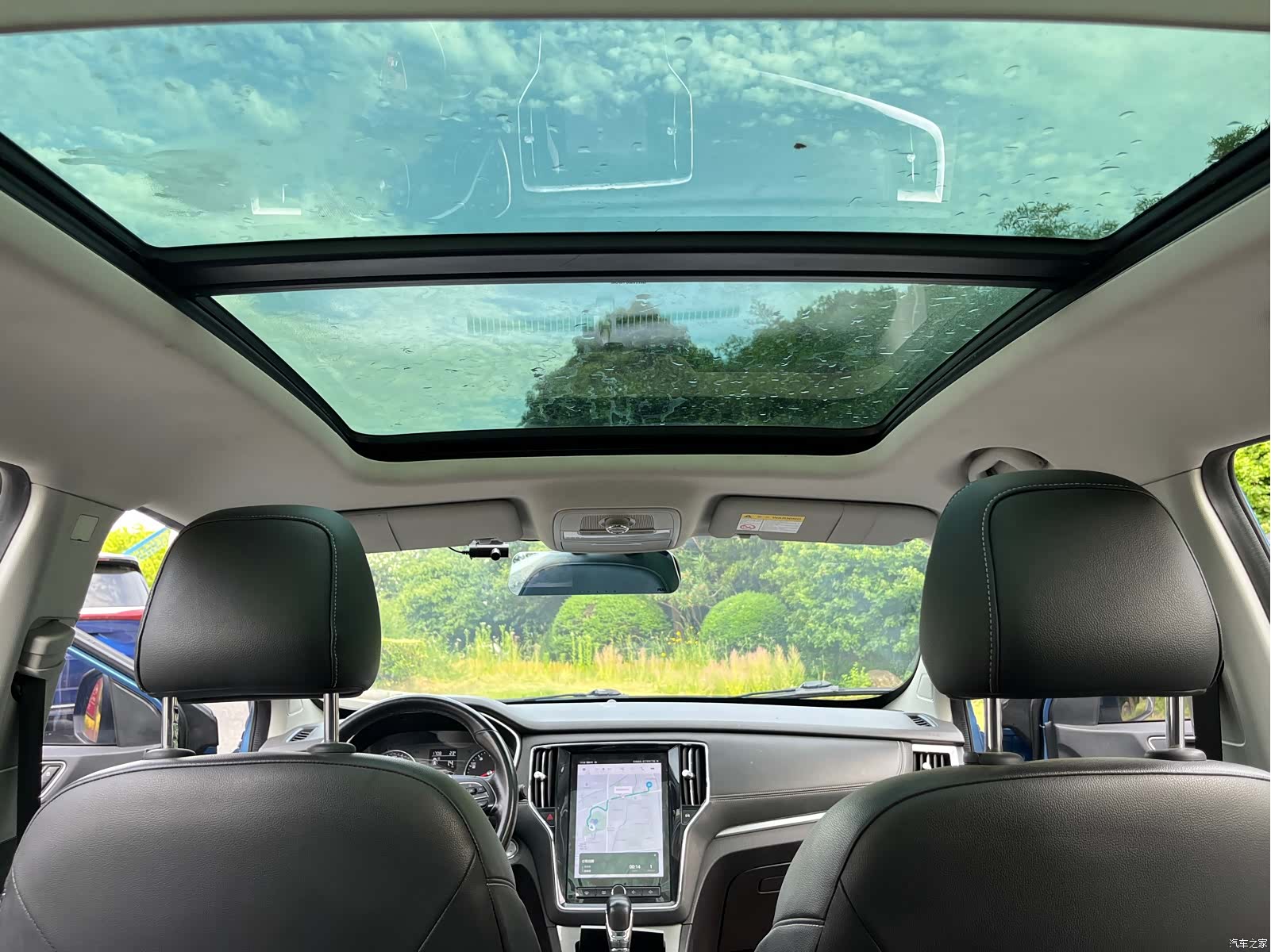 Roewe RX5, 2019 16